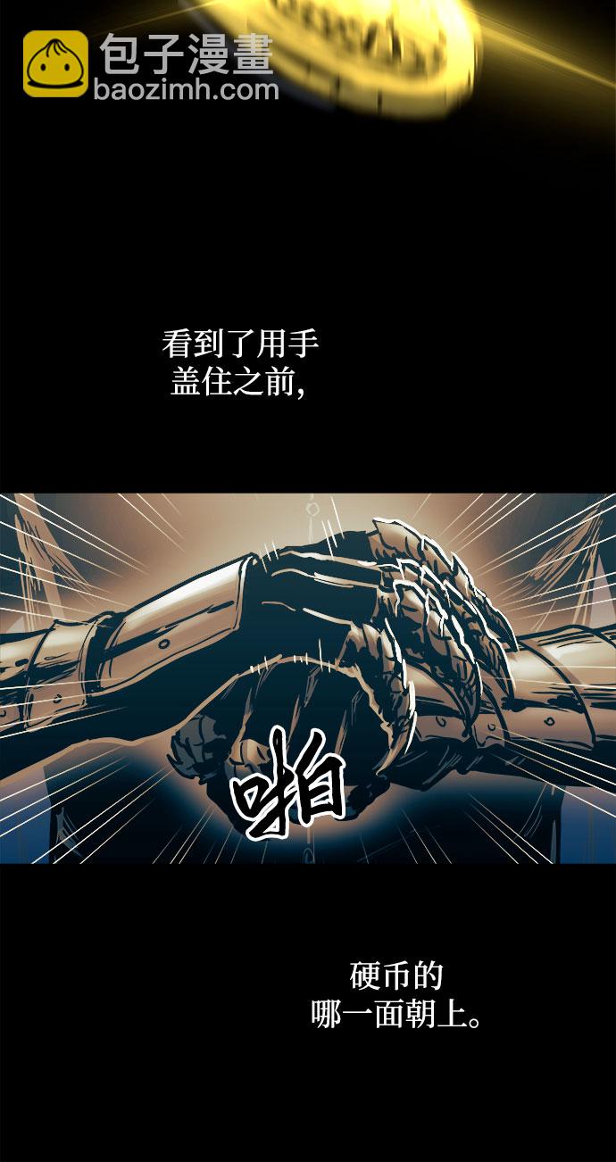 第44话3