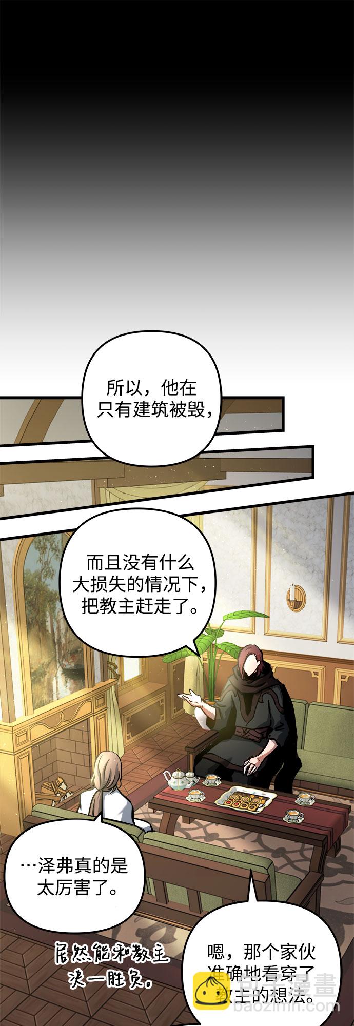第44话34