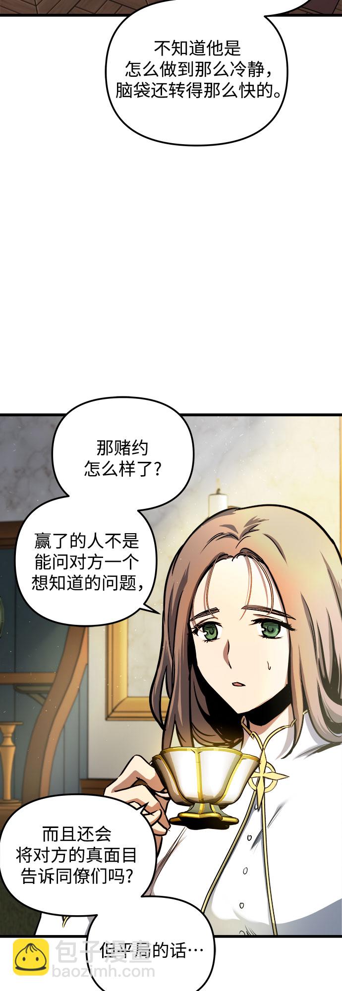 第44话35