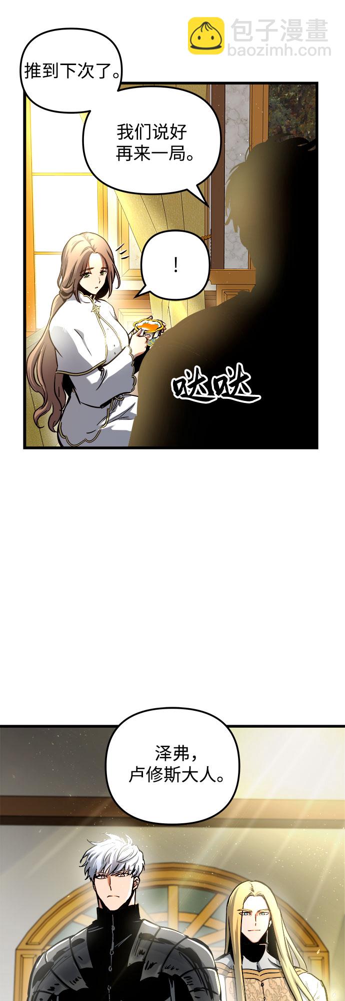 第44话37