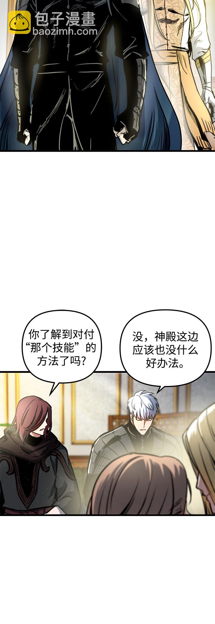 第44话38