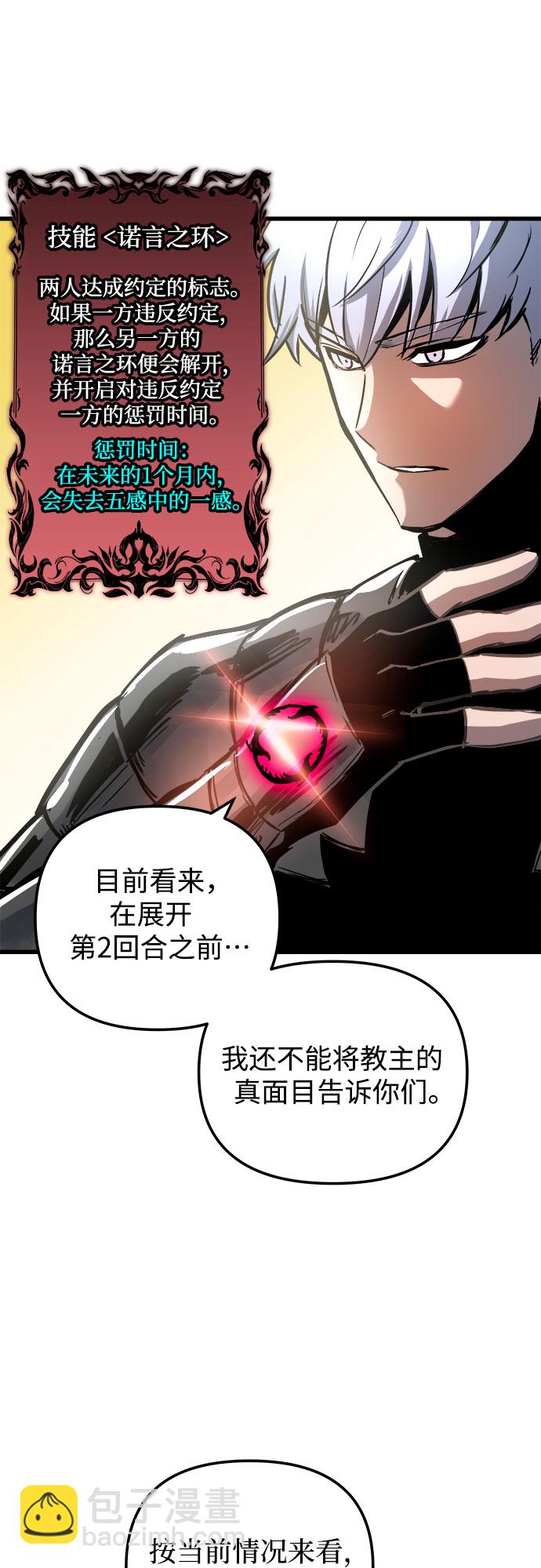 第44话40