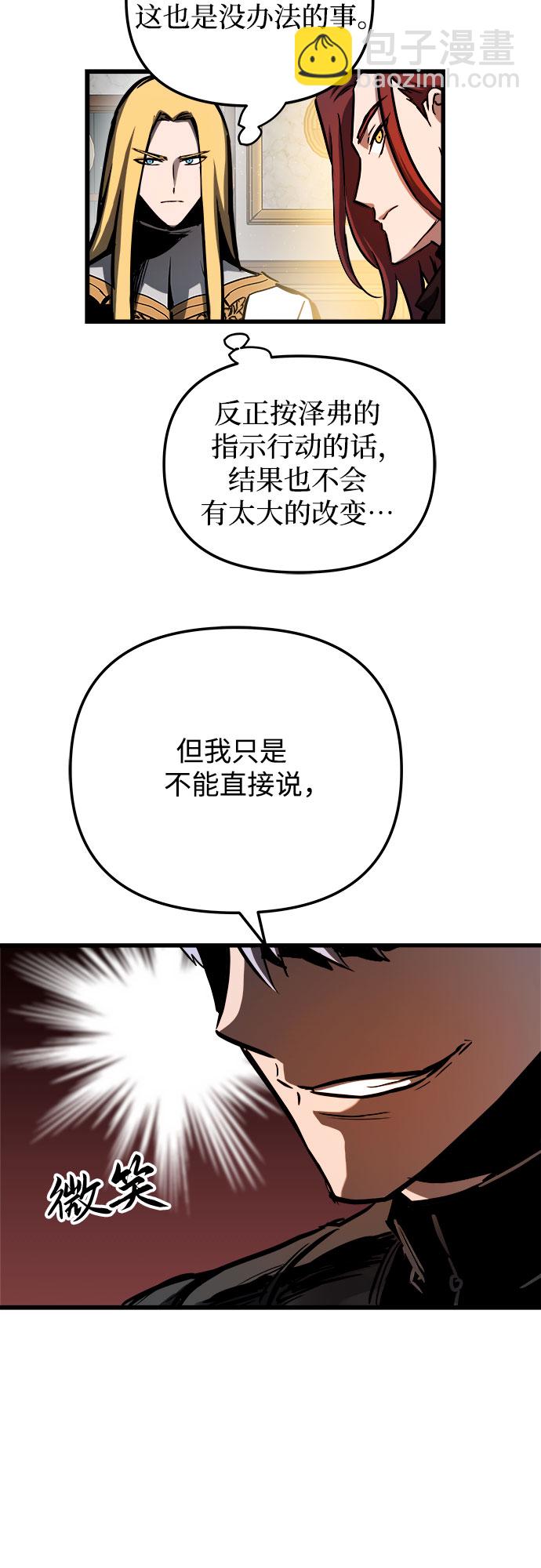 第44话41