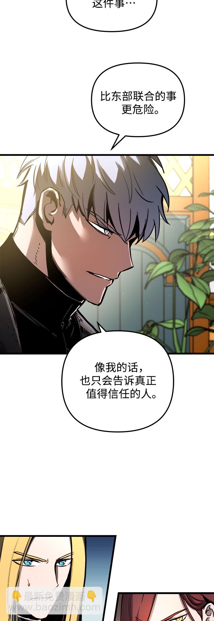 第44话44
