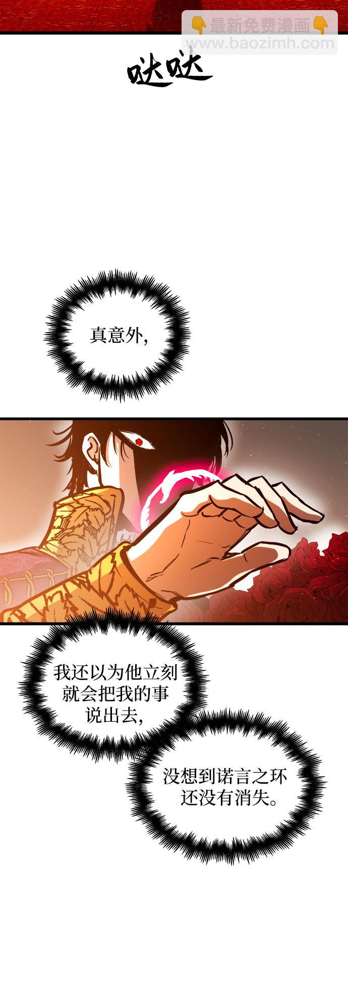 第44话47