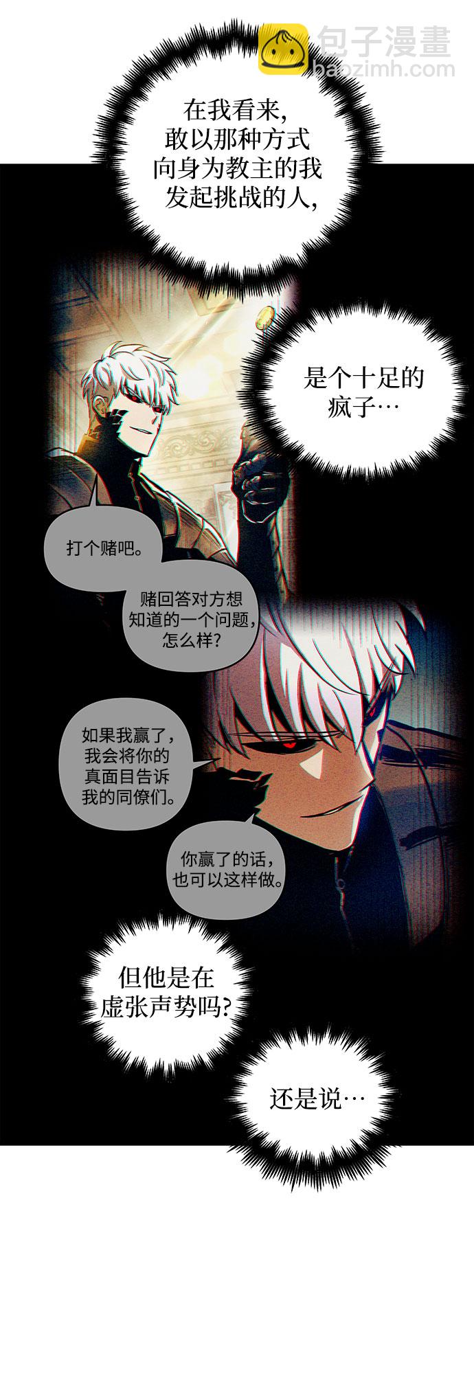 第44话49