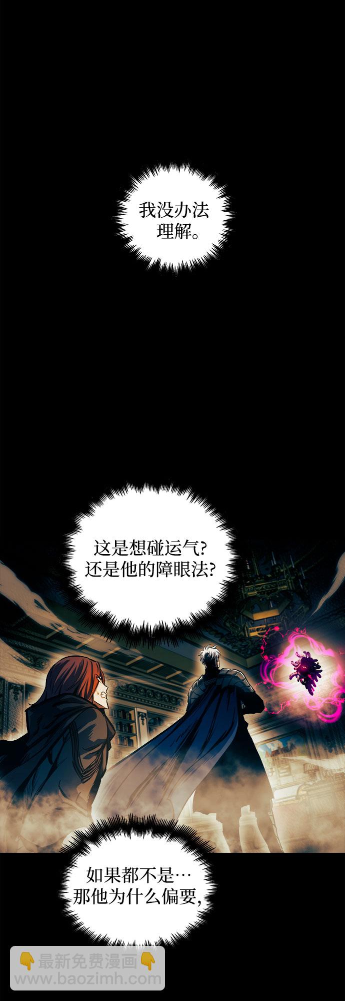 第44话5