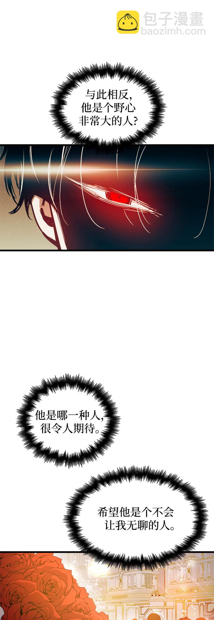 第44话54