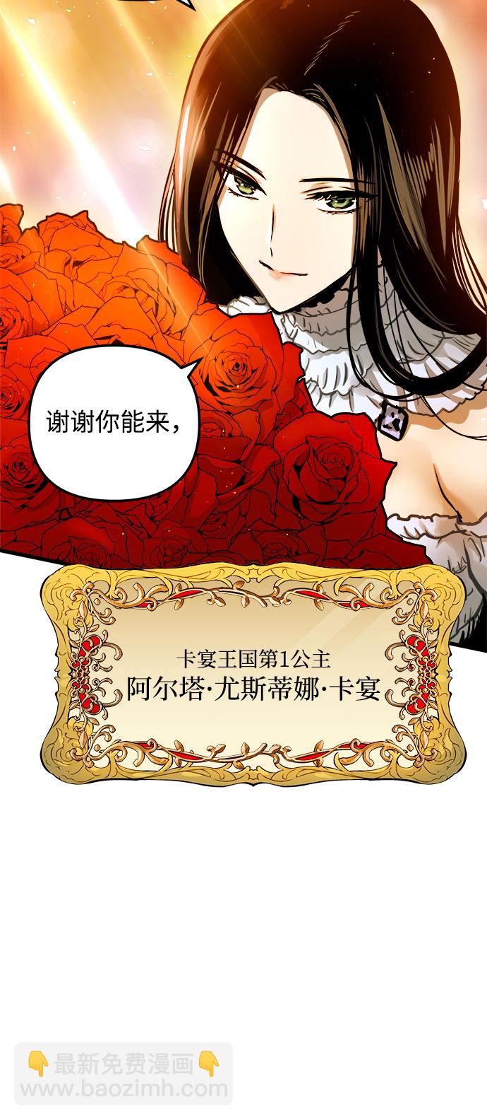 第44话59