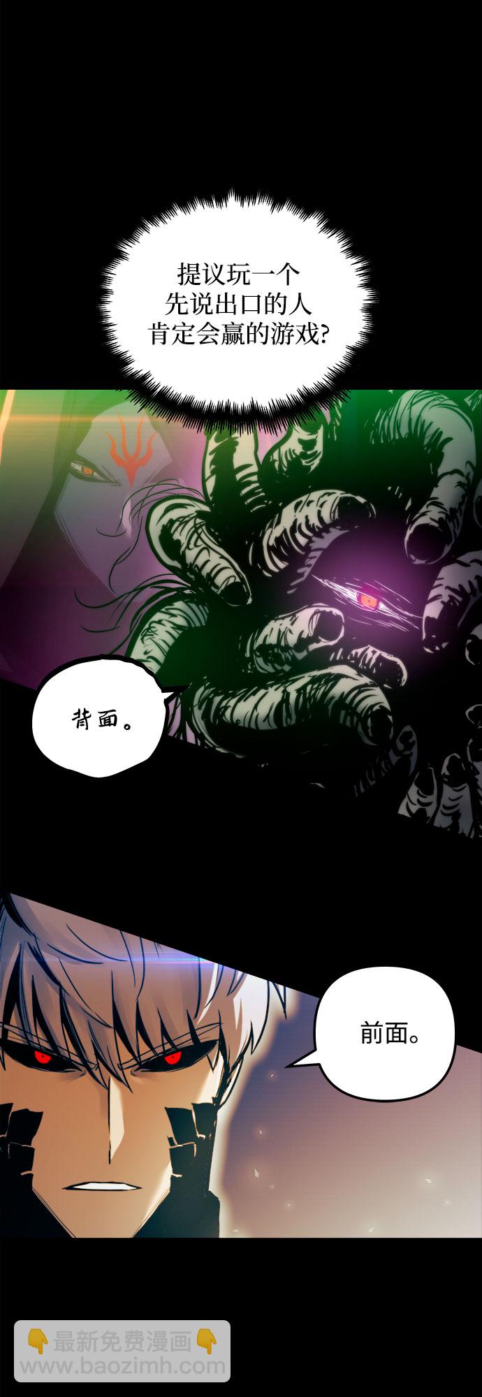 第44话6