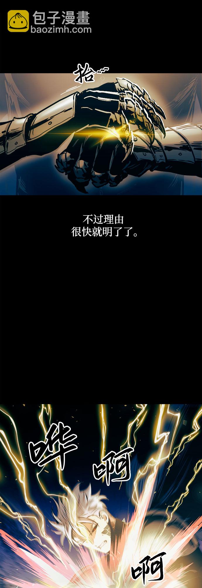 第44话8