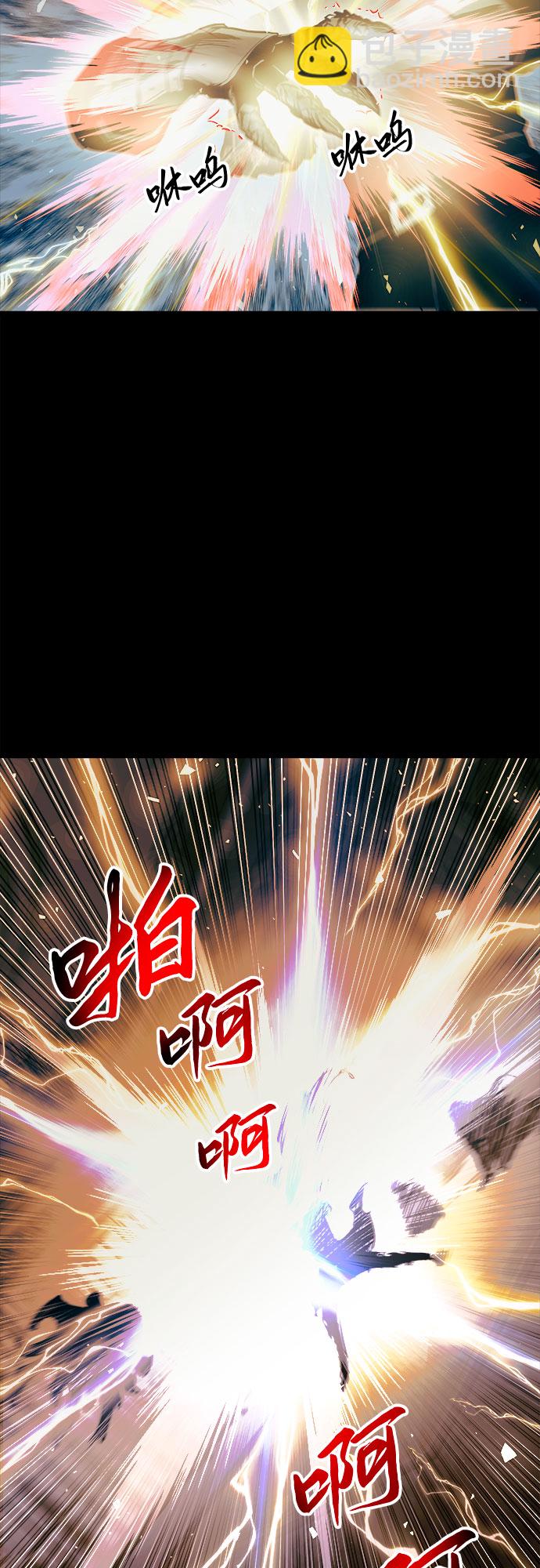 第44话9