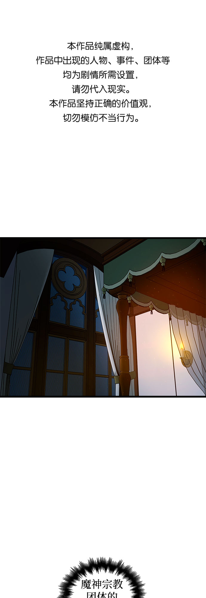 第45话0