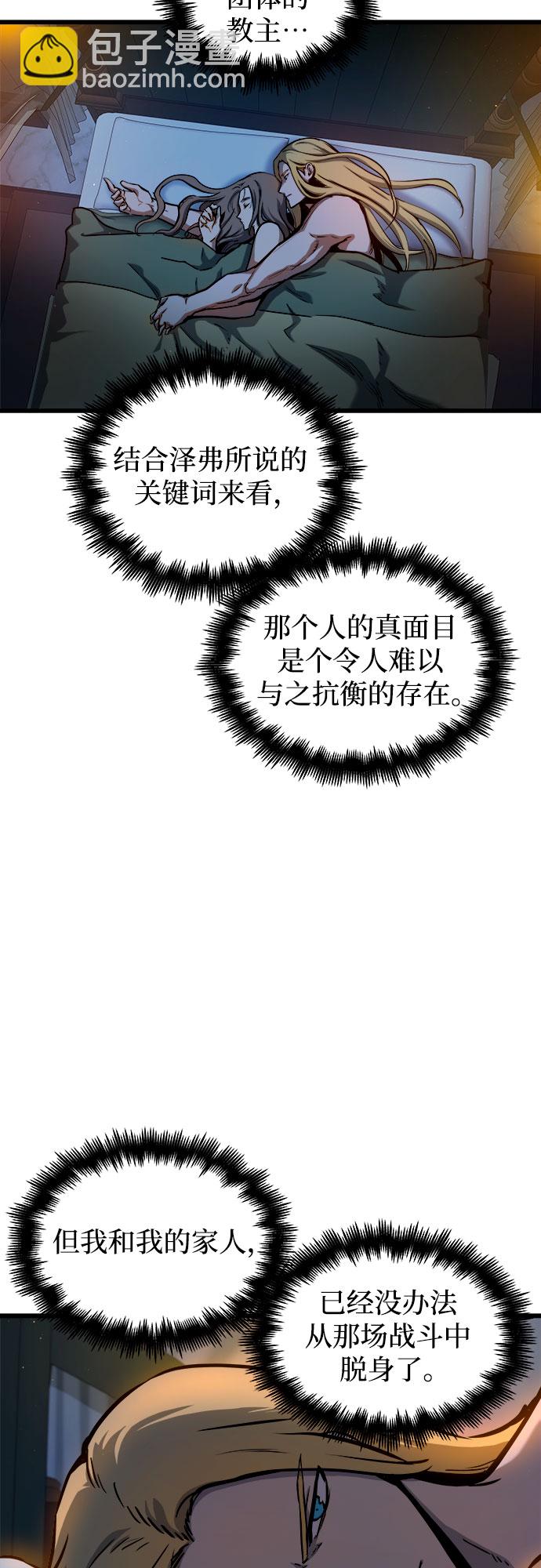 第45话1