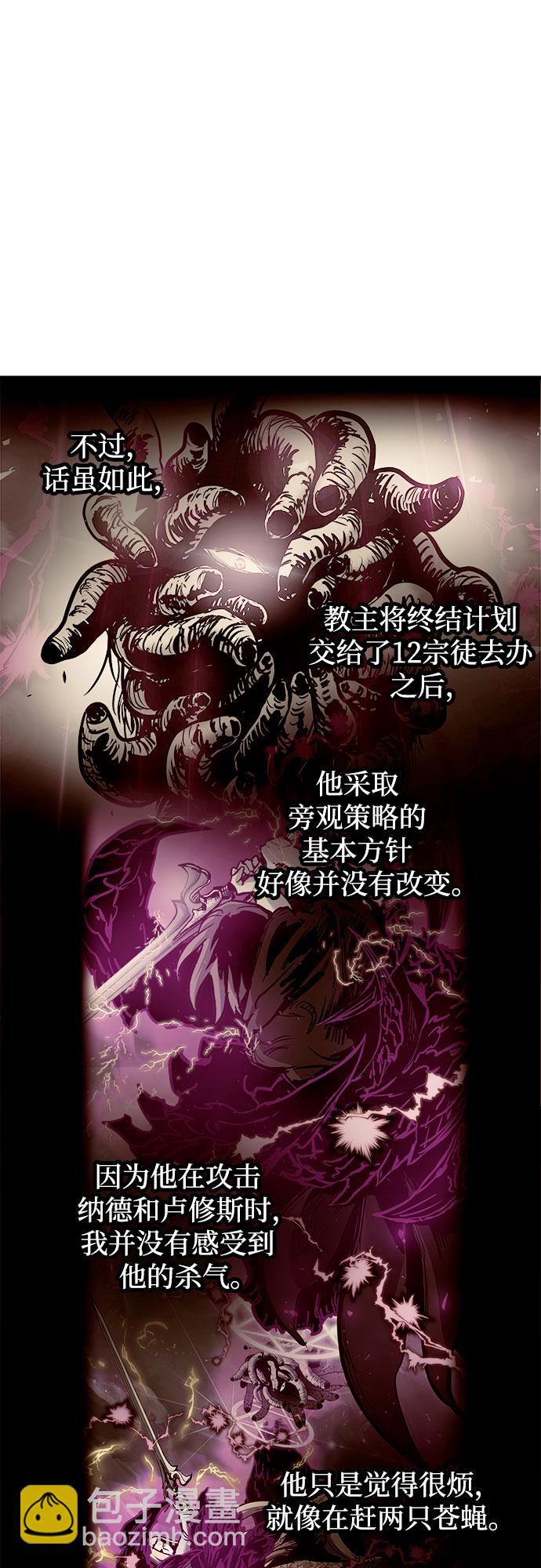 第45话10