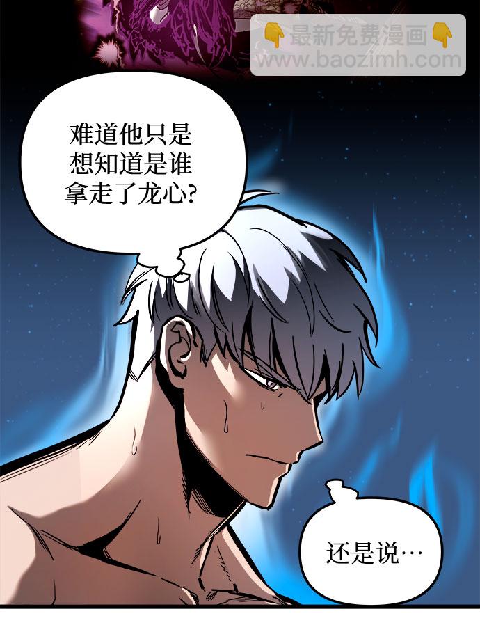 第45话11