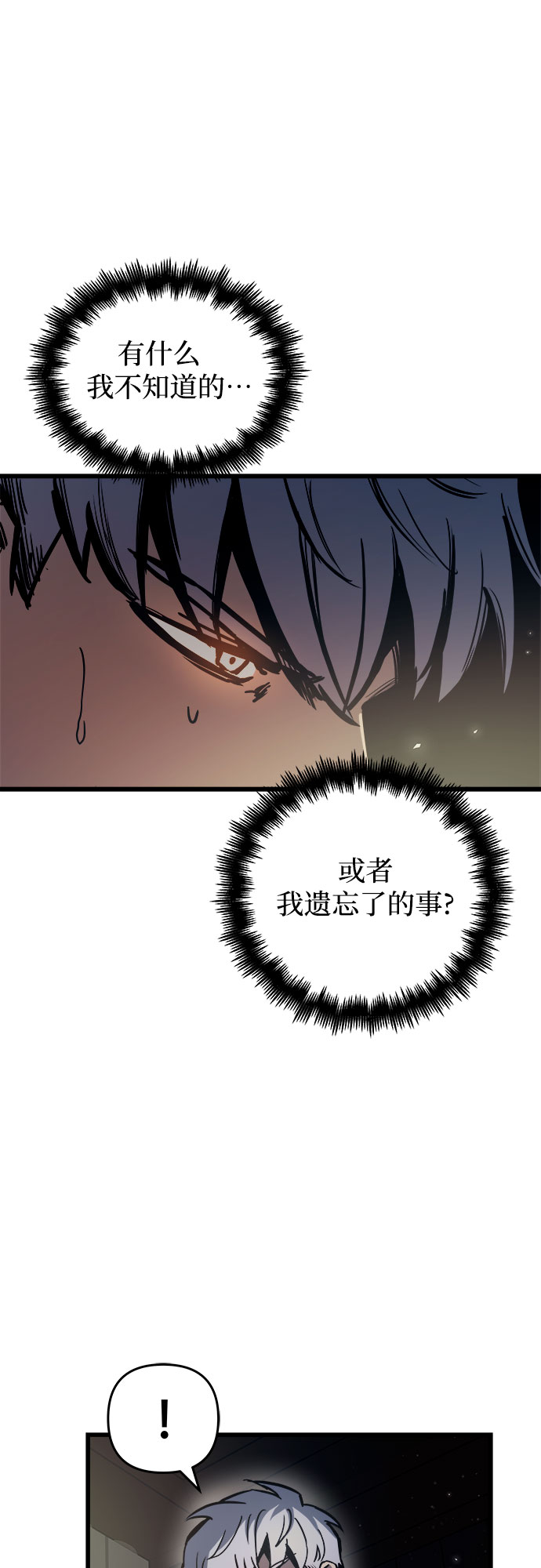 第45话12