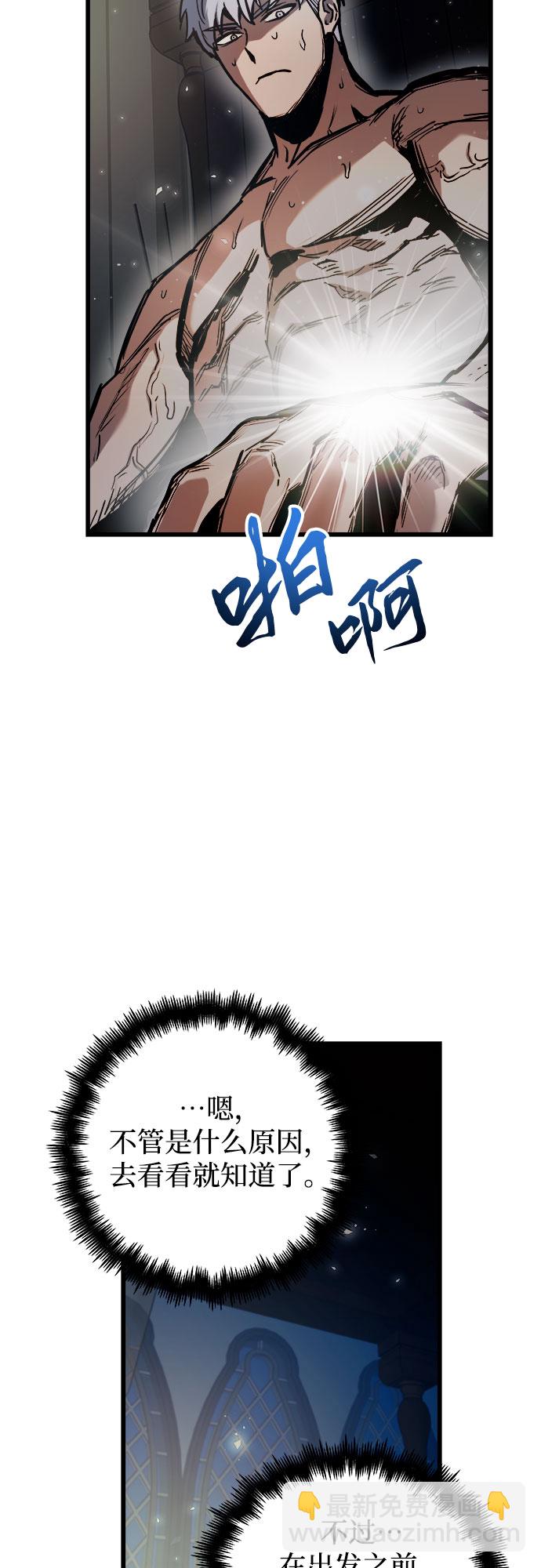 第45话13