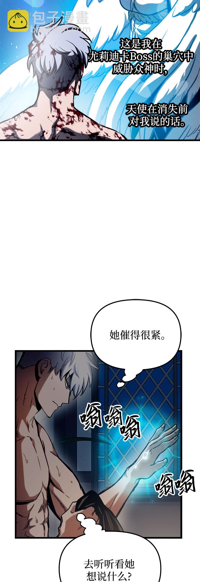 第45话16