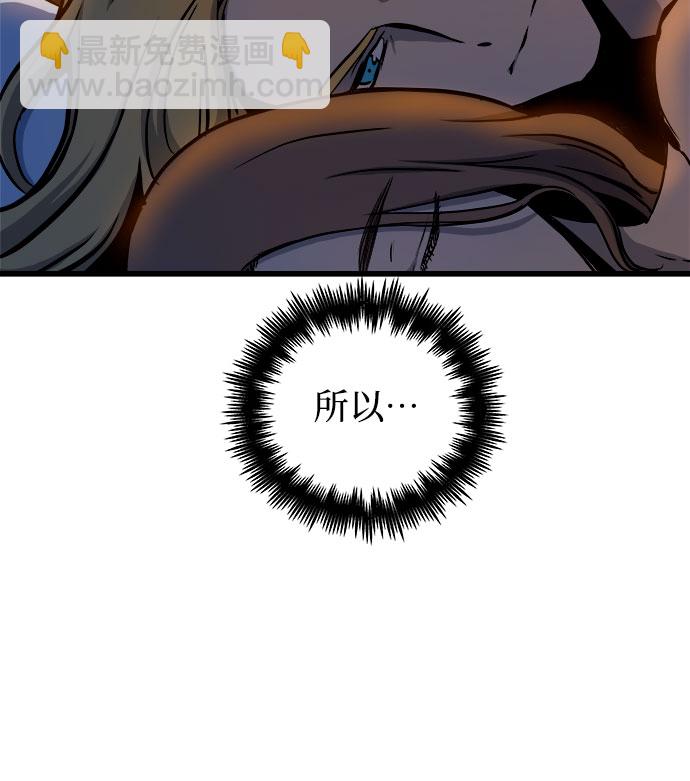 第45话2