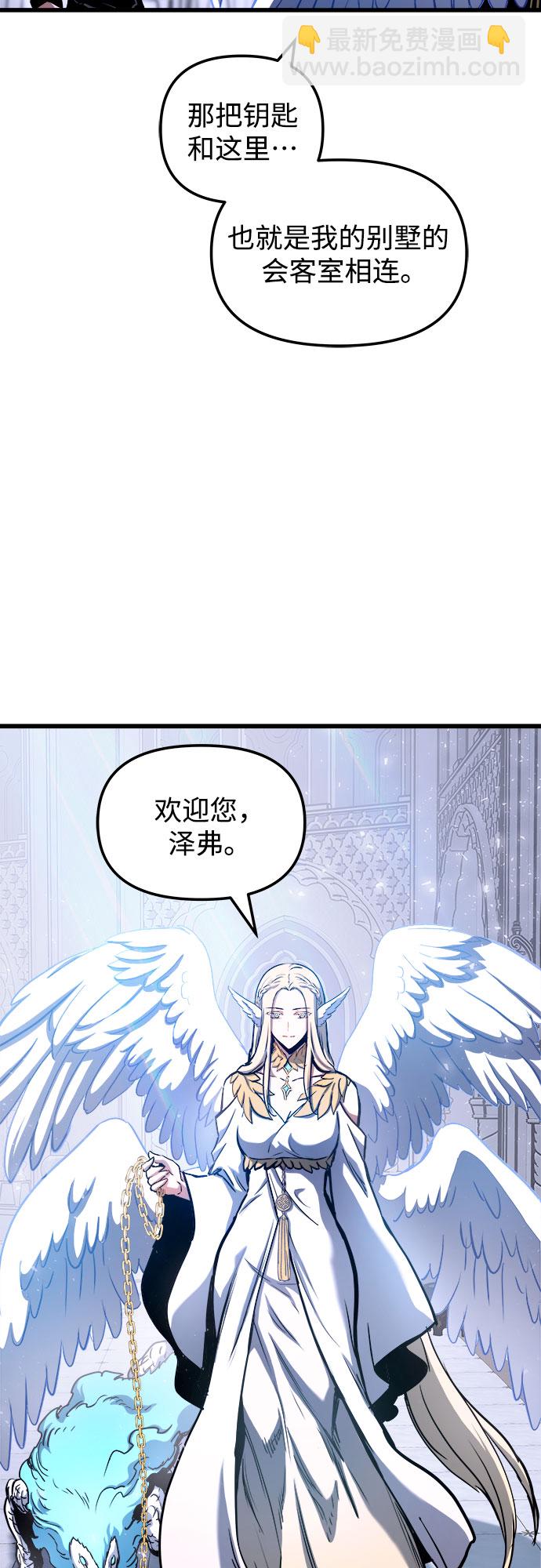 第45话22