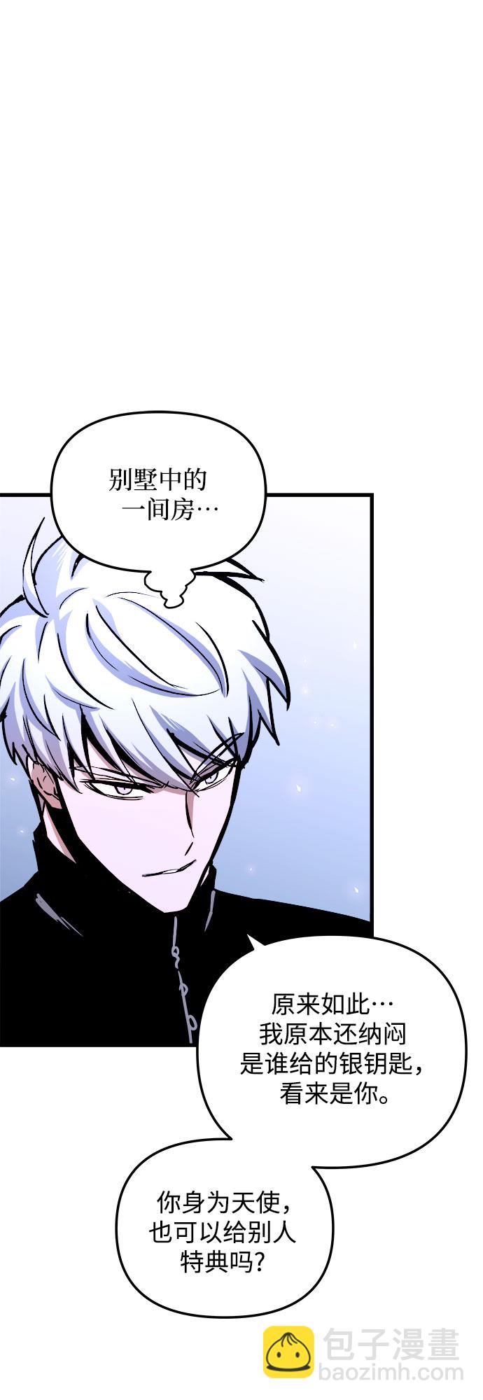 第45话24