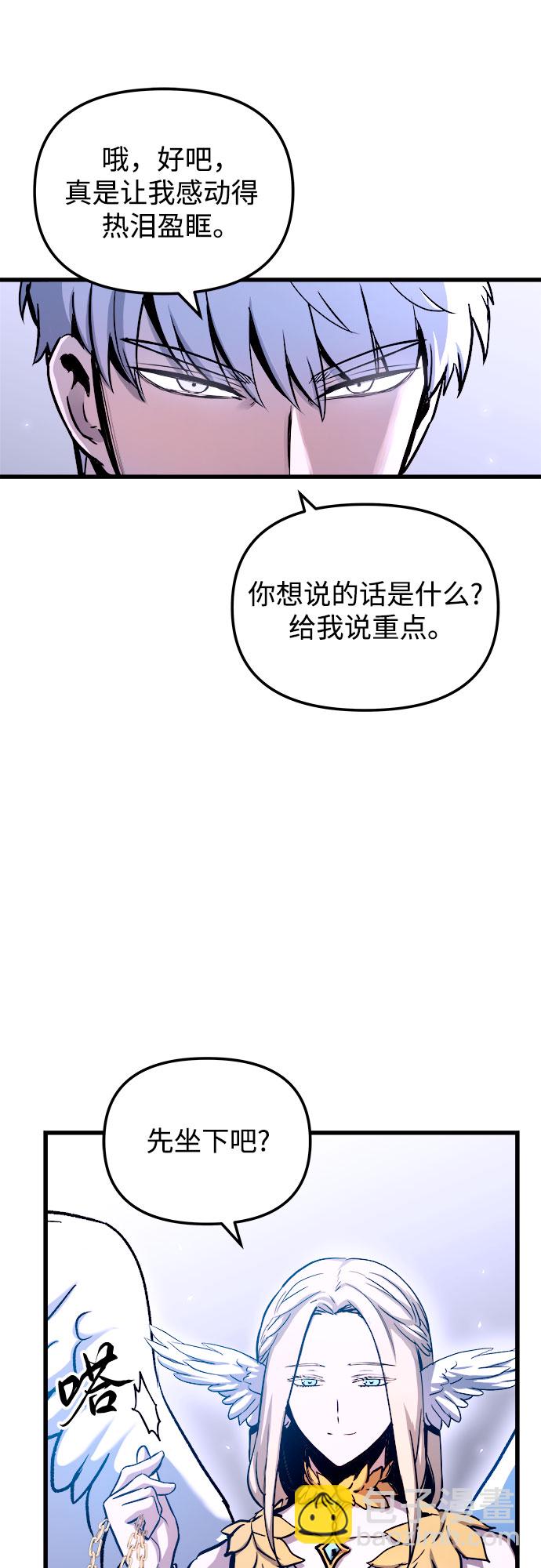 第45话26