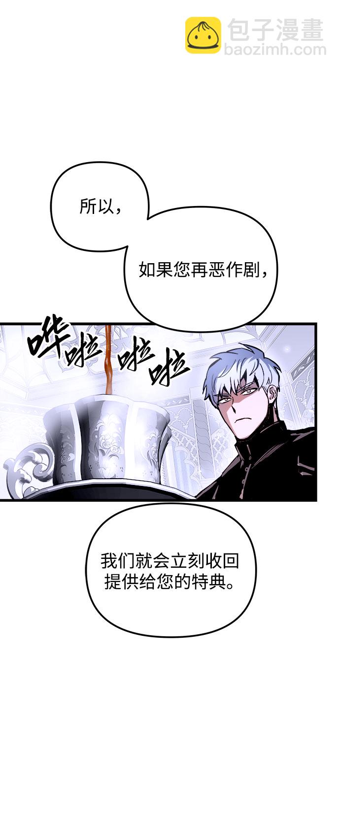 第45话30
