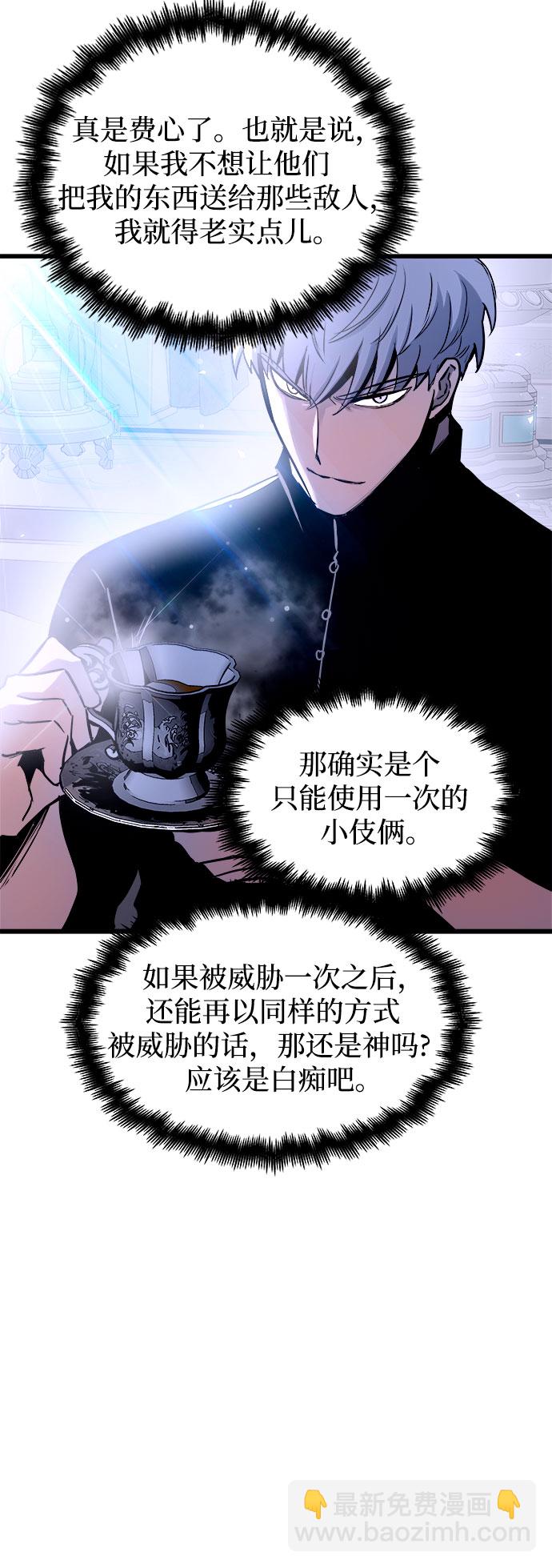 第45话32