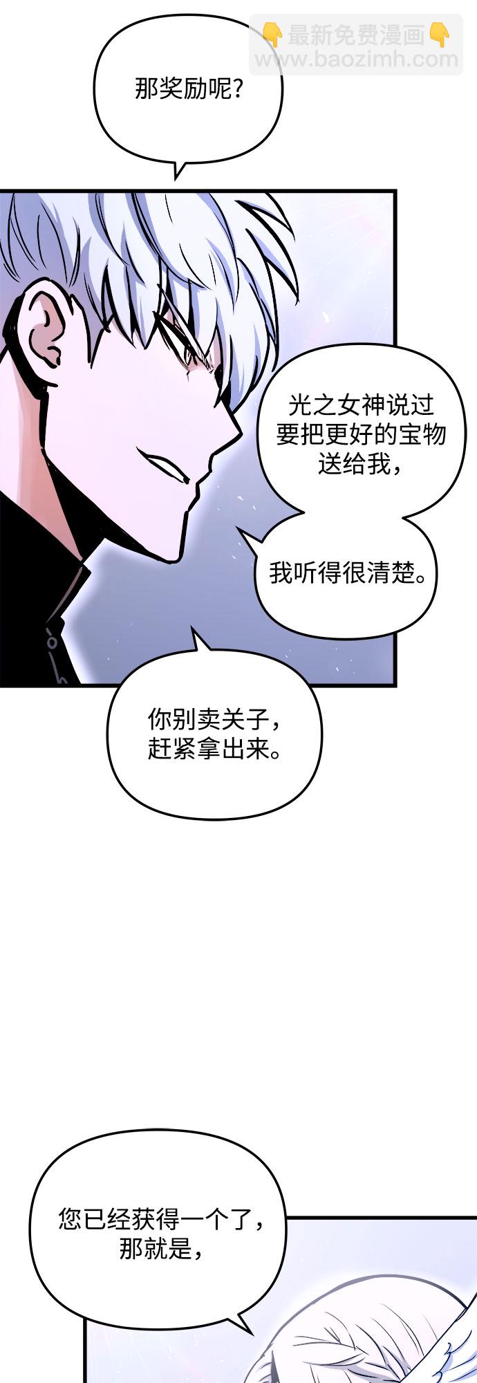 第45话33