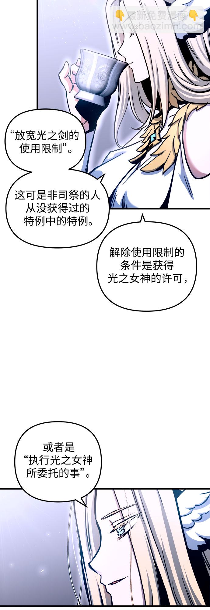 第45话34