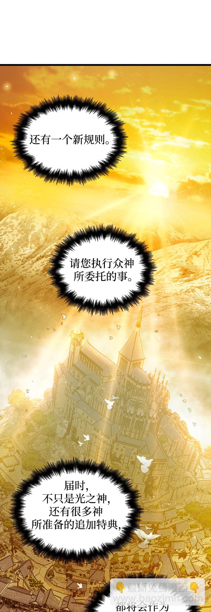 第45话36