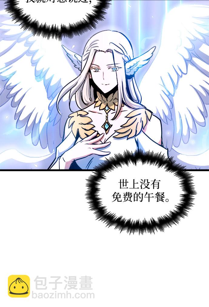 第45话38