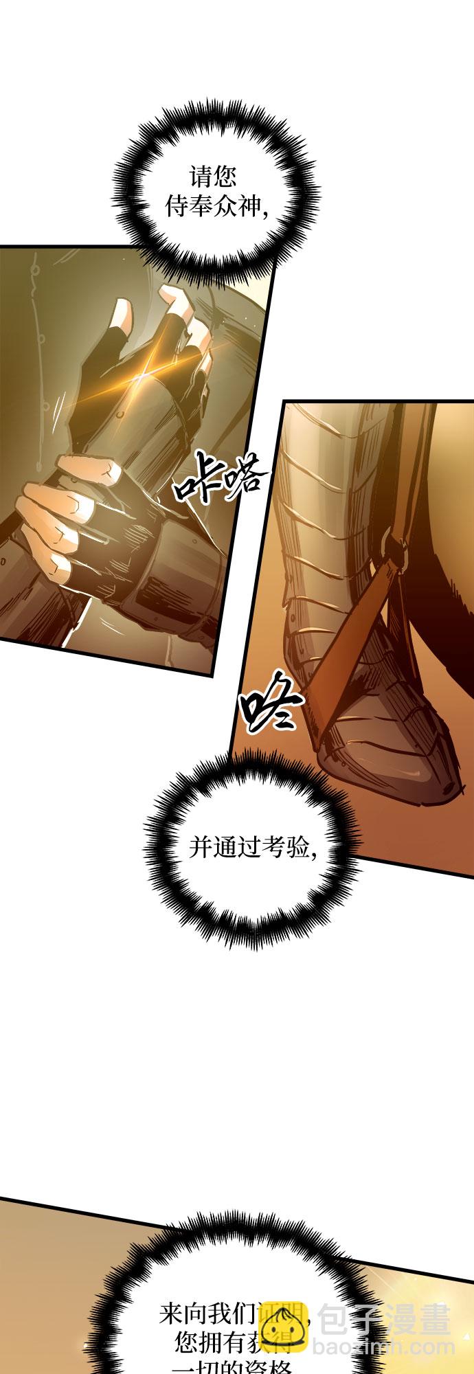 第45话39