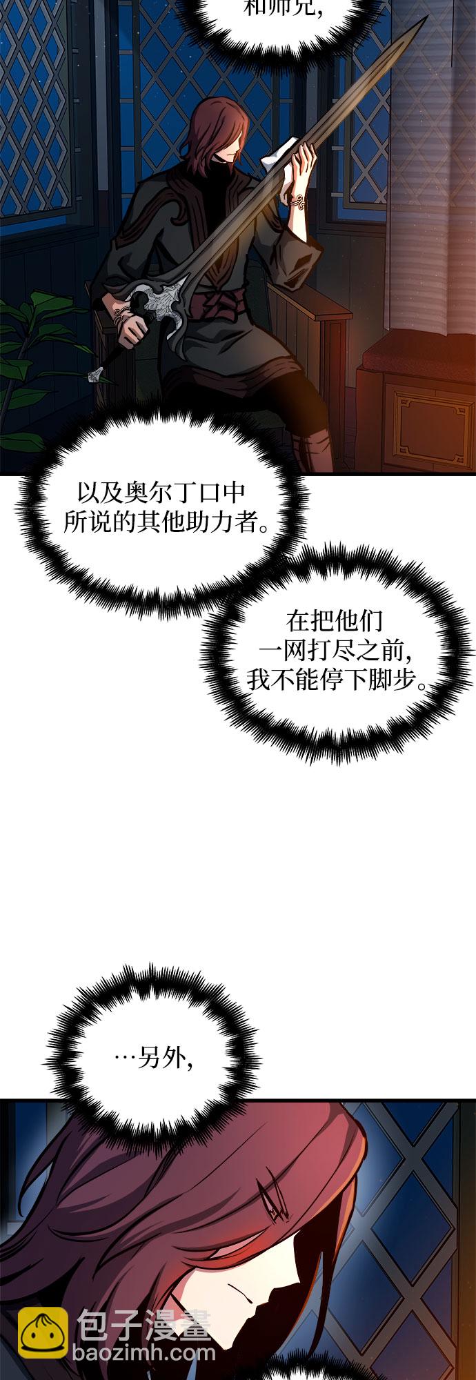 第45话4