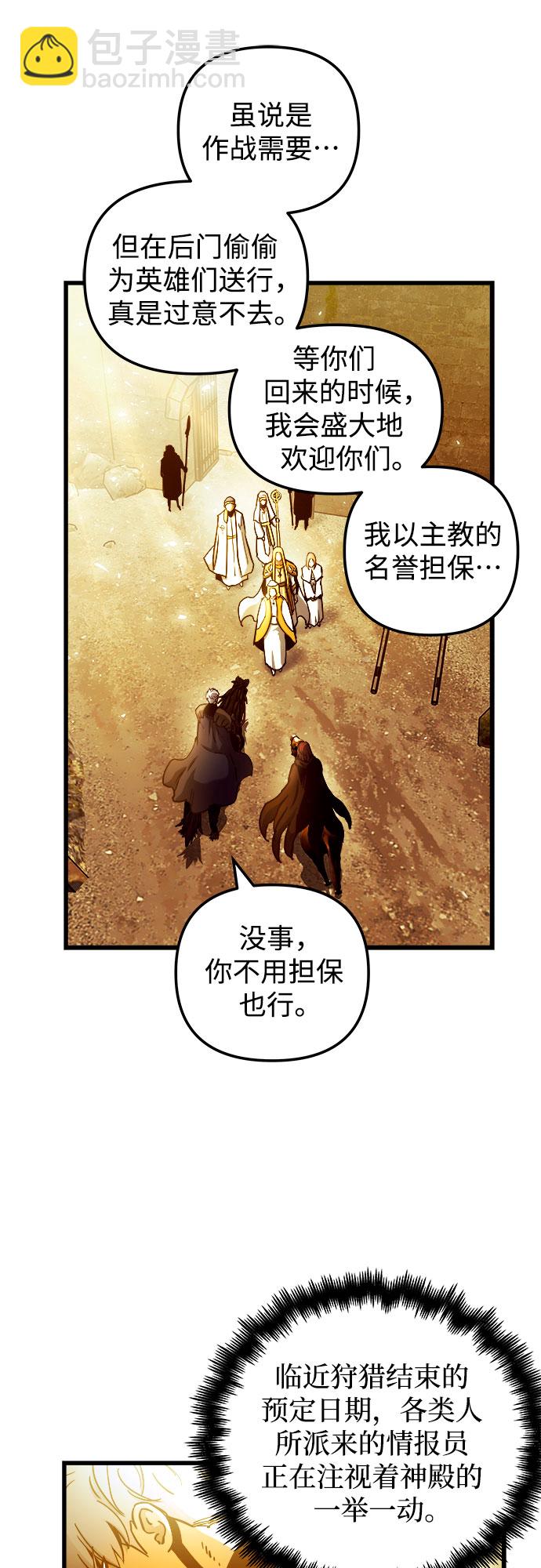 第45话41