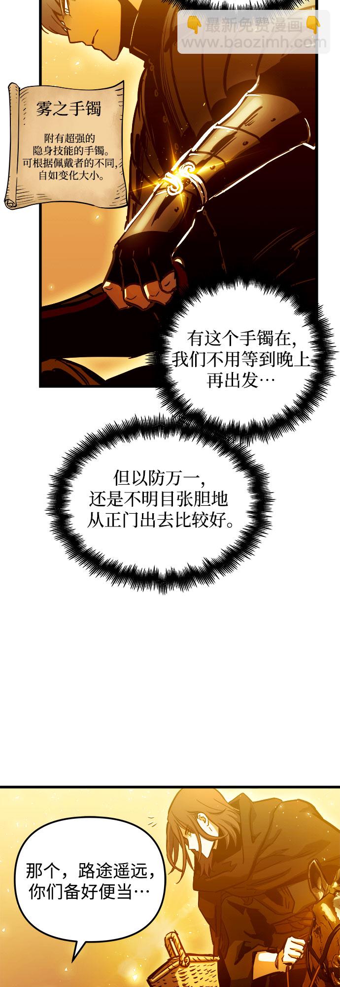第45话42