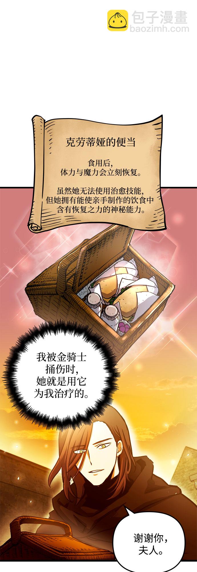 第45话44