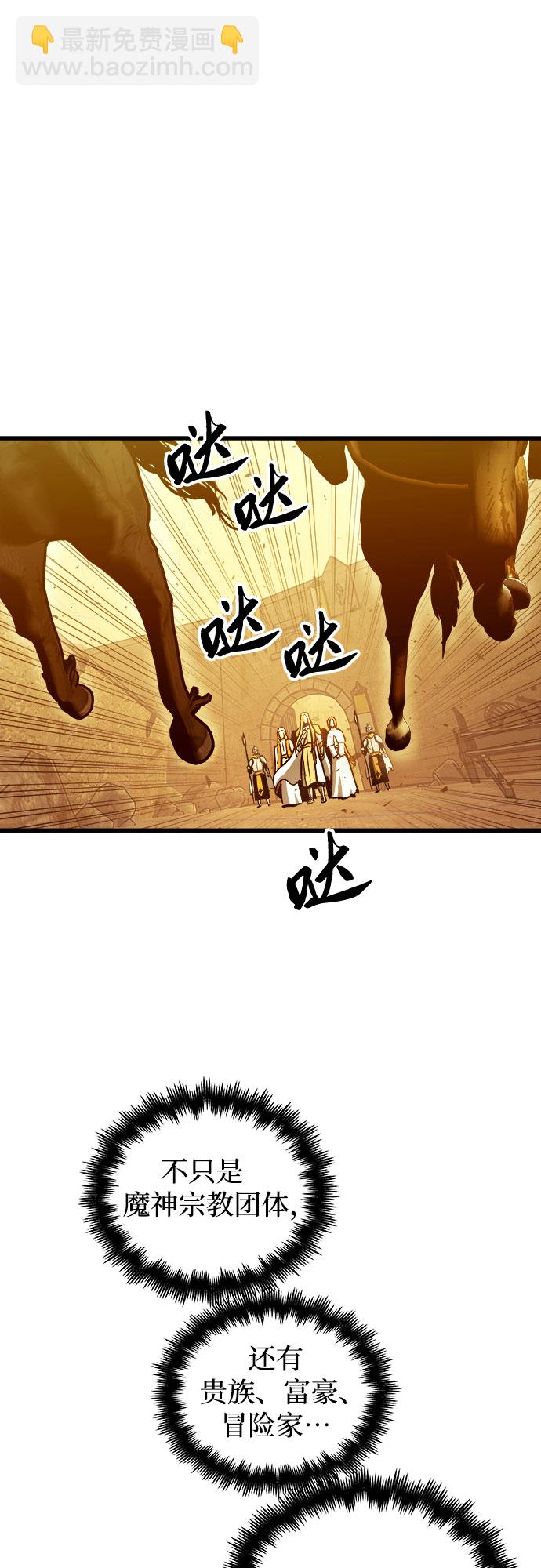 第45话47