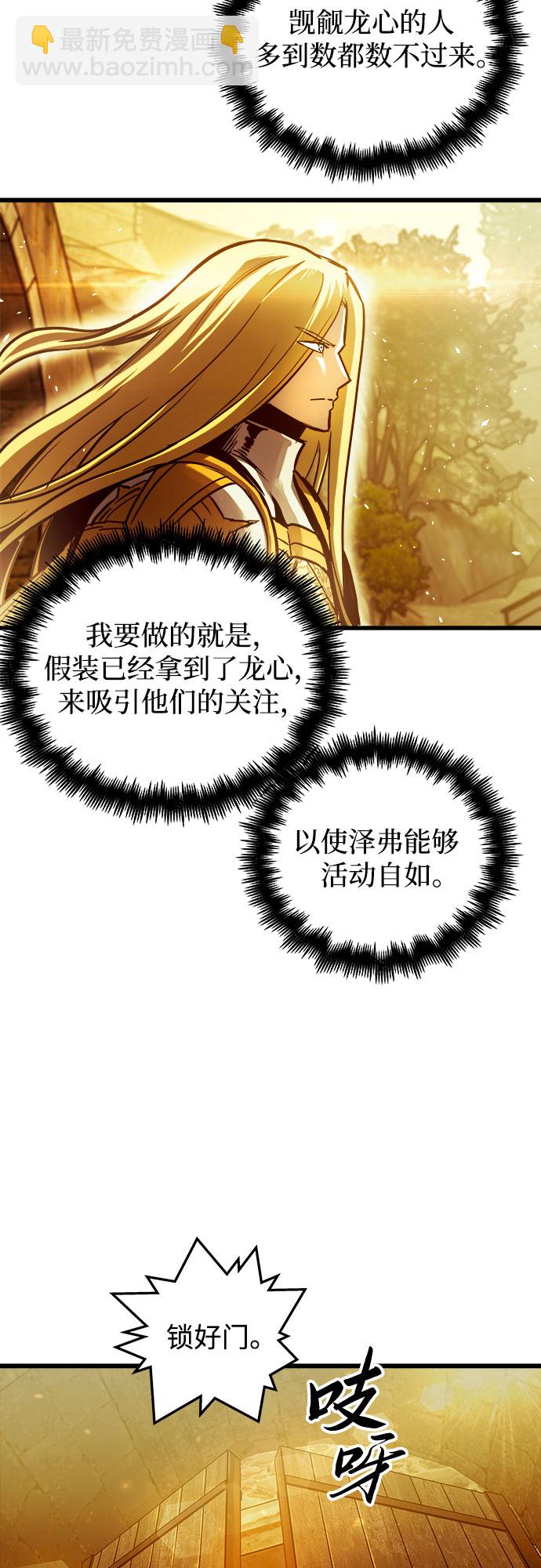 第45话48
