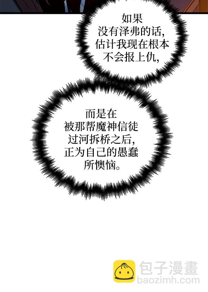 第45话5