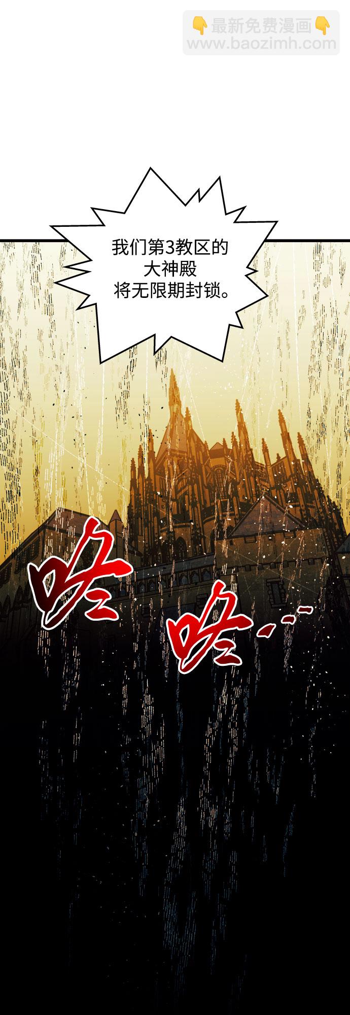第45话54
