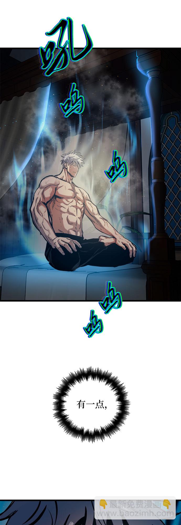 第45话7