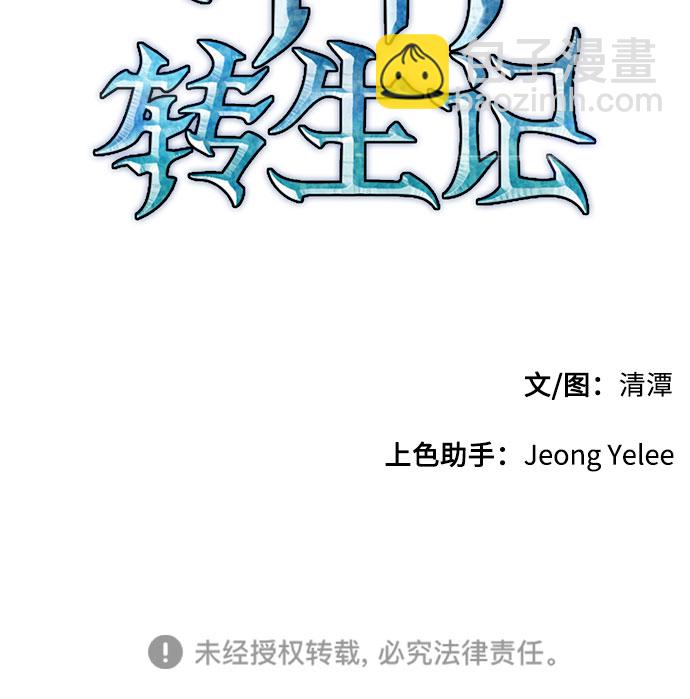 第45话70