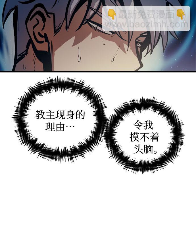 第45话8