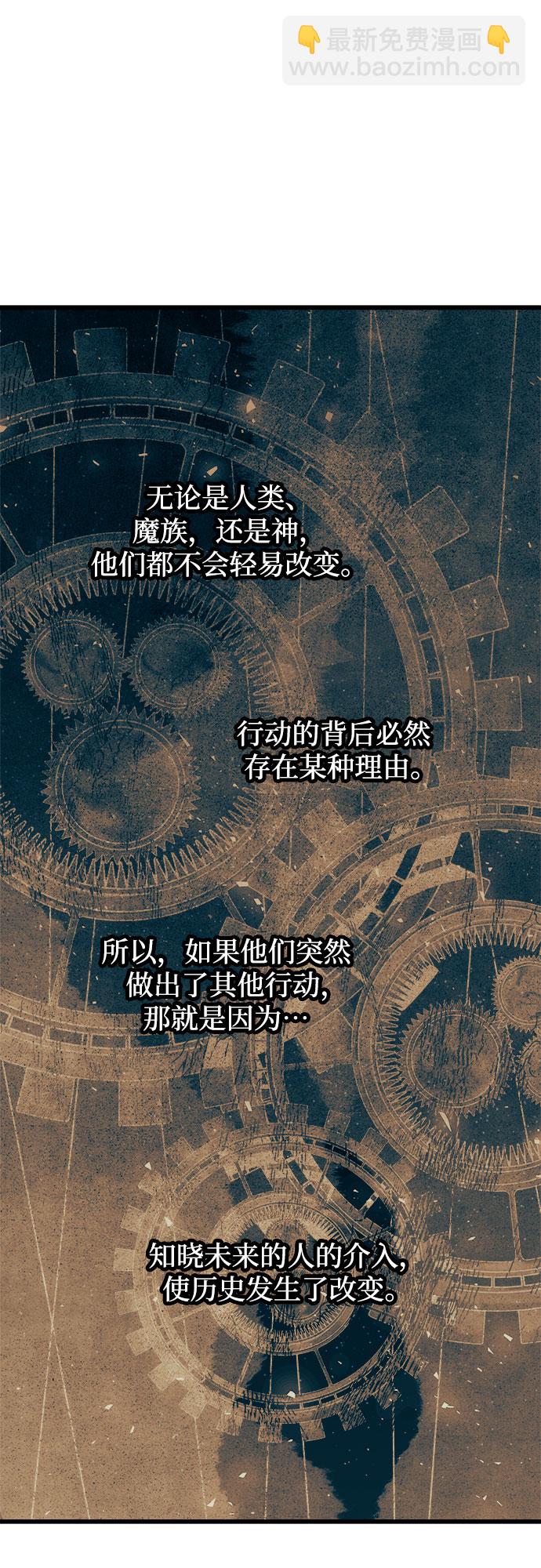 第45话9