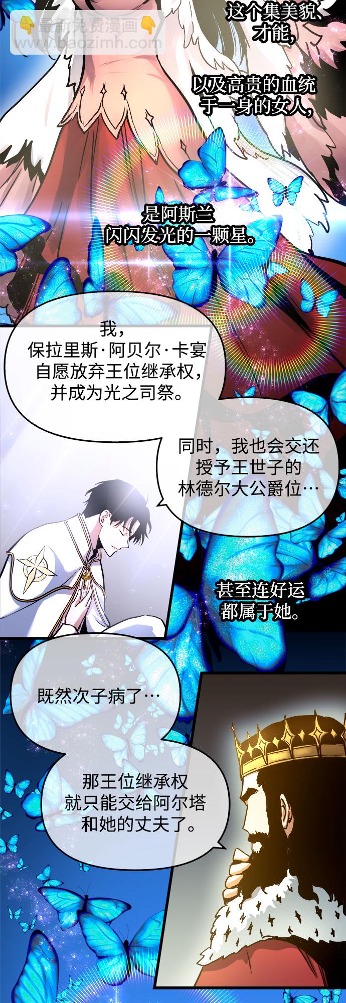 第46话12