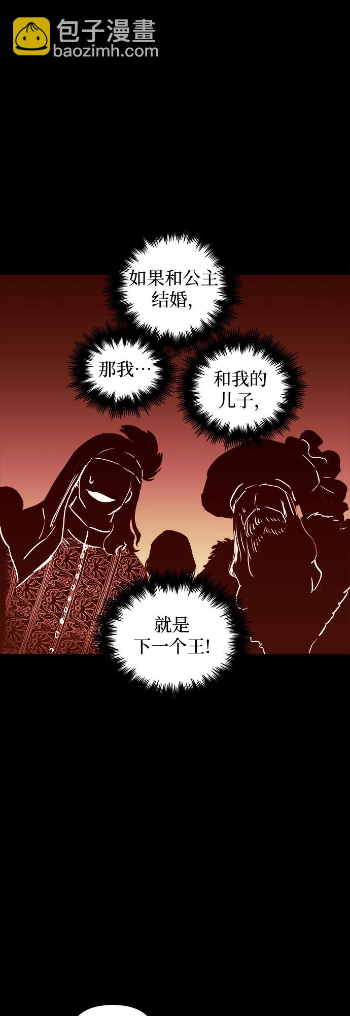 第46话14