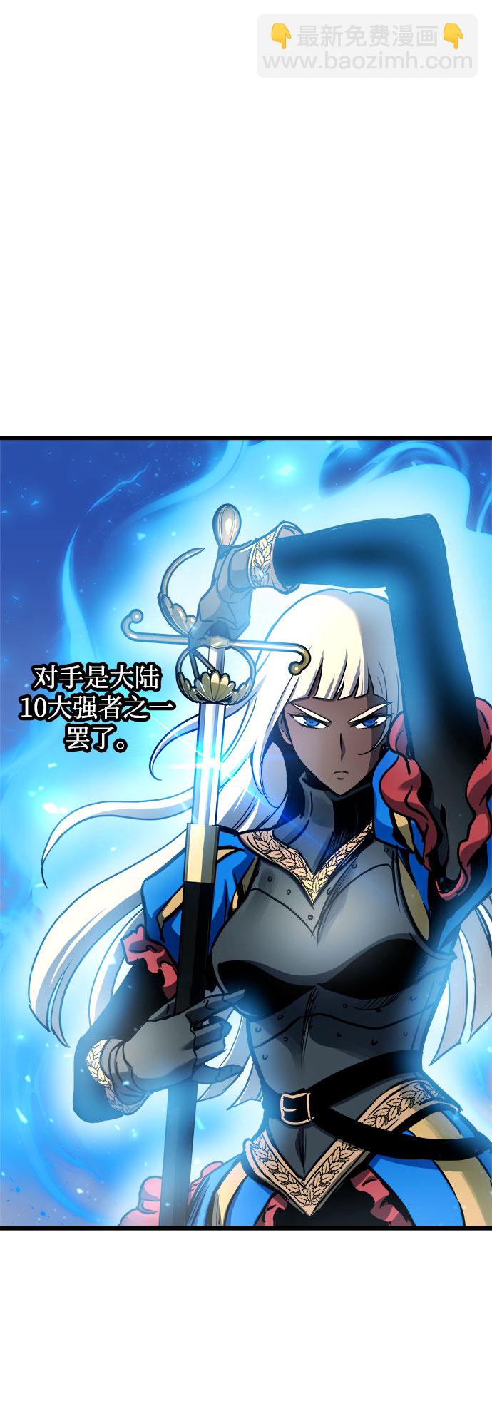 第46话25