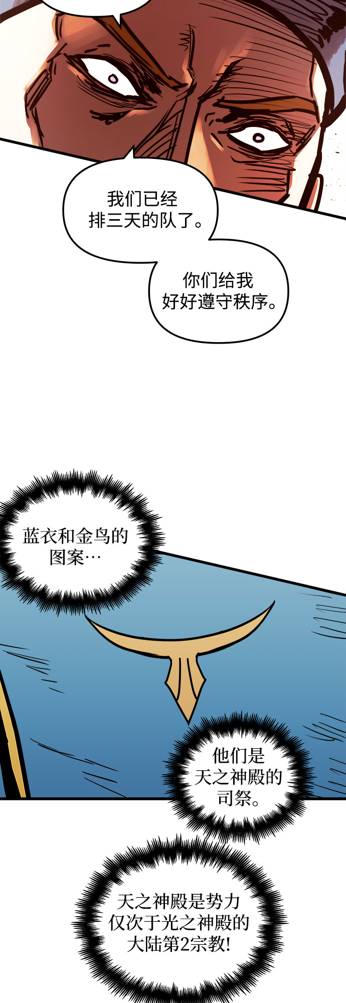第46话28